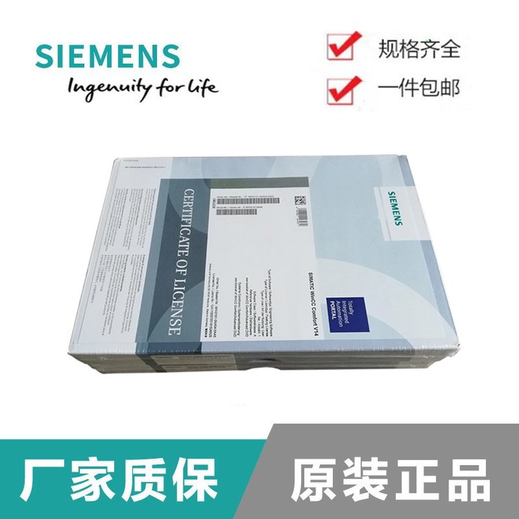 德國西門子軟件6AV21542MB216AB0WinCCUnified選件議價請詢價