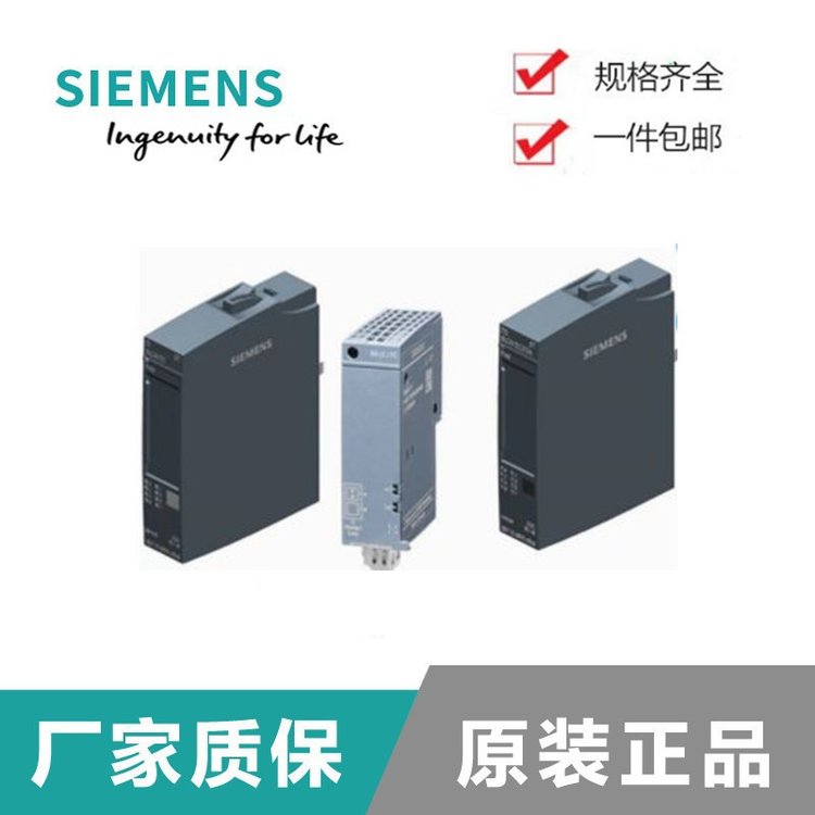 西門子總經銷代理商6ES7143-3BH00-0XA0全新原裝現(xiàn)貨PLC模塊ET200