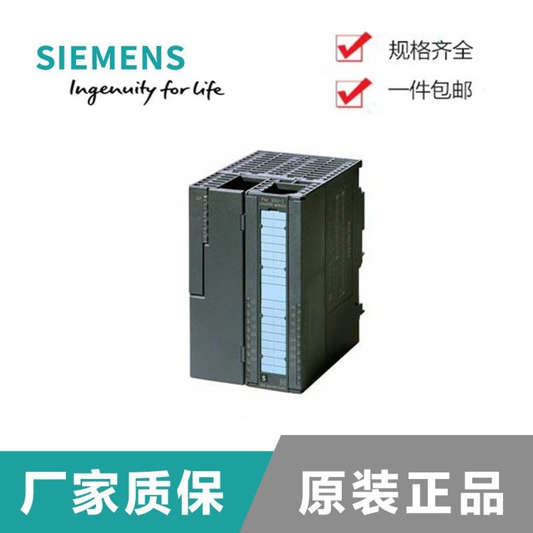 西門(mén)子6ES7974-0AA00-0AA0模擬量數(shù)字輸入模塊