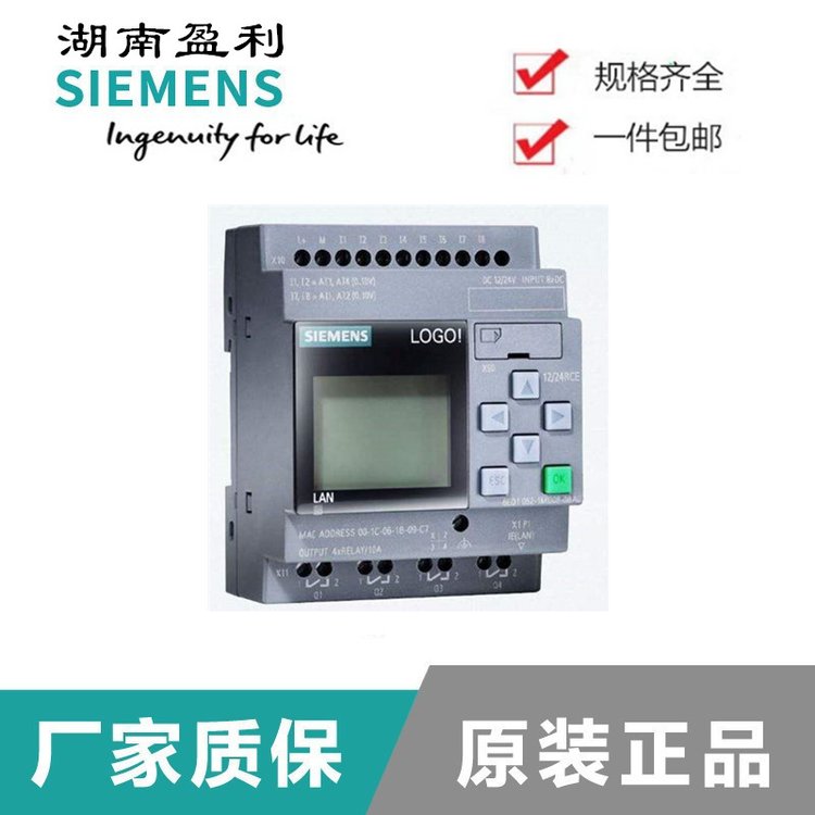 西門子6ED1055-1FB10-0BA28數(shù)字輸入\/輸出模塊化擴(kuò)展