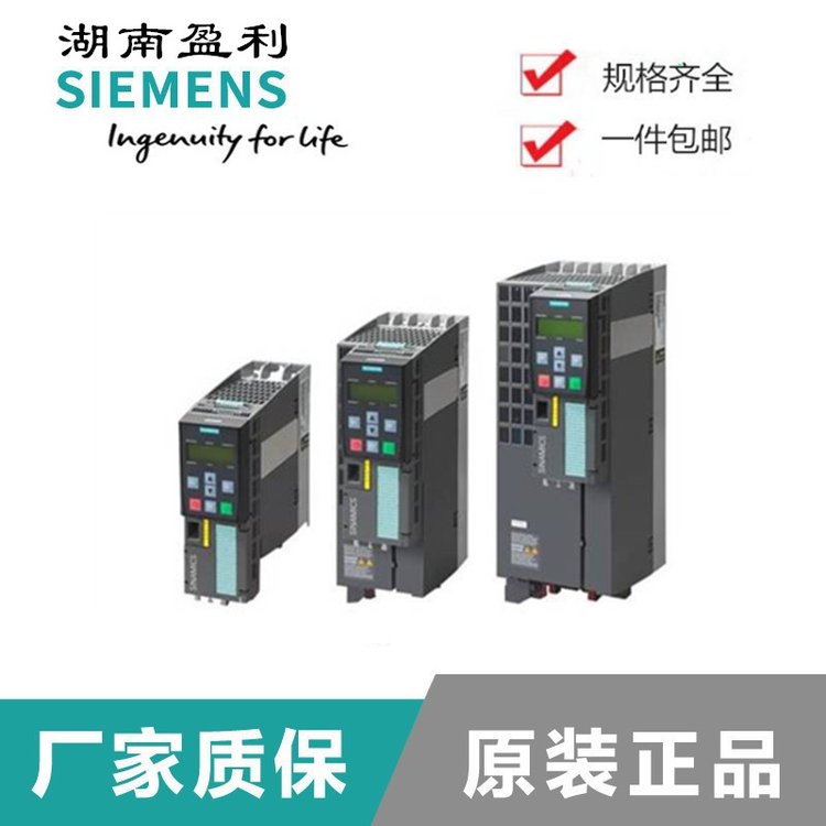 6ES7315-2AH14-0AB0S7-300，CPU315-2帶MPI的中央處理器