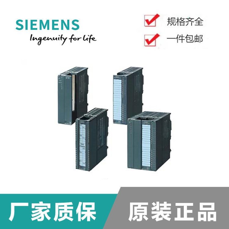 西門子6ES7326-1BK02-0AB0S7-300數(shù)字輸入SM326故障安全模塊