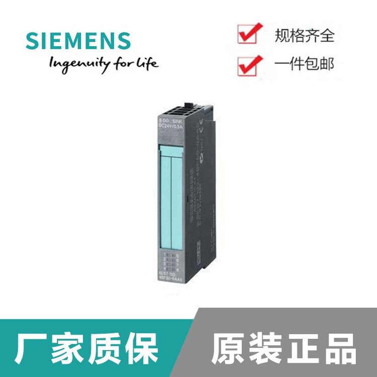 6ES7972-0BA70-0XA0連接器電纜出線隔離功能編程設備ET200連接頭