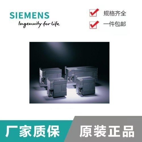 6ES7216-2AD23-0XB8西門子S7-200PLC模塊CPU中央處理器