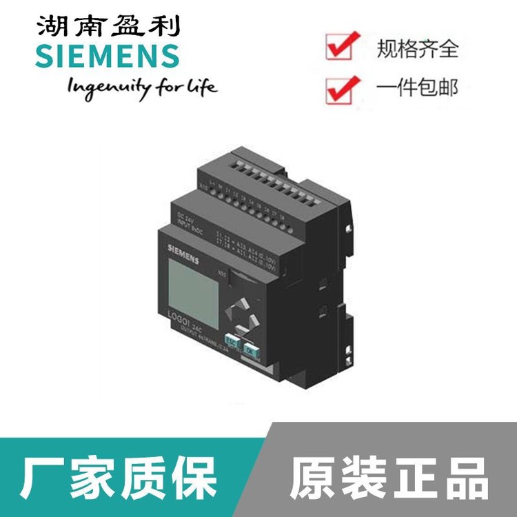 西門子PLCLOGO!8AM2RTD模擬量擴(kuò)展模塊6ED1055-1MD00-0BA2代理商