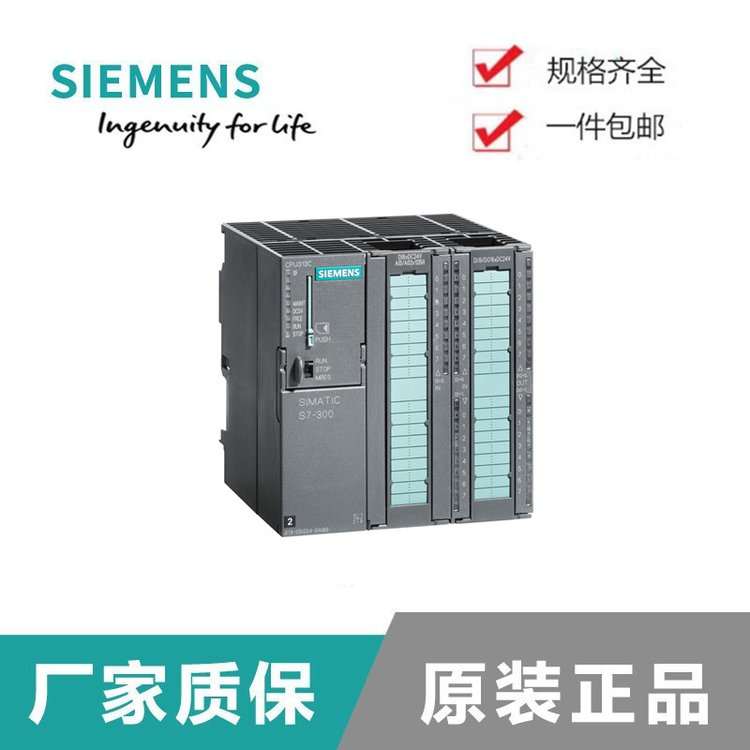 6ES7328-0AA00-7AA0西門子S7-300信號模塊及擴展門