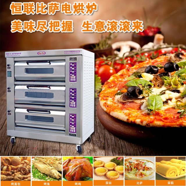 恒聯(lián)PEO-6三層六盤(pán)微電腦電披薩電烘爐石板噴涂蒸汽電烘爐電烤箱
