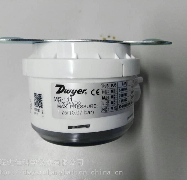 原裝美國DwyerMS-311，MS-321差壓變器電壓輸出