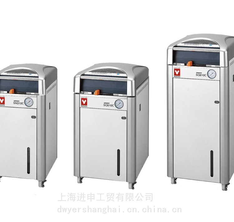 大和YamatoSQ510C立式壓力蒸汽滅菌器SQ510C\/SQ810C