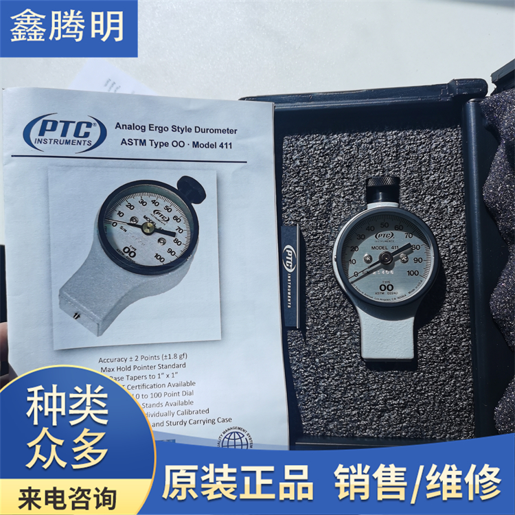 美國(guó)進(jìn)口PTC411OO指針式塑料硬度計(jì)物體硬度測(cè)量