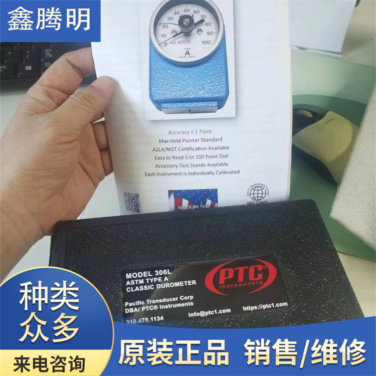 指針式橡膠硬度計高中低硬度塑料硬度儀精準度高