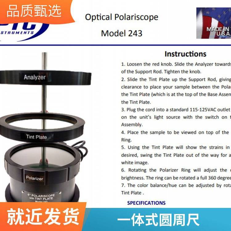 圓周尺測量簡單方便輕便一體鑫騰明計量儀供應(yīng)