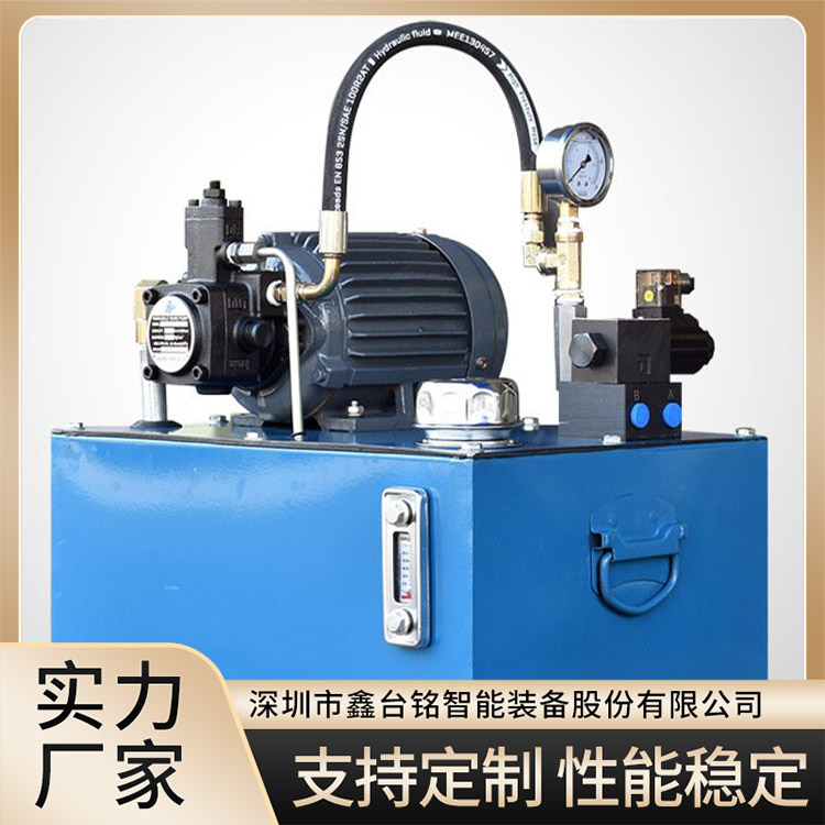 液壓站動力強勁輸出穩(wěn)定不易變形不變形服務(wù)周到鑫臺銘