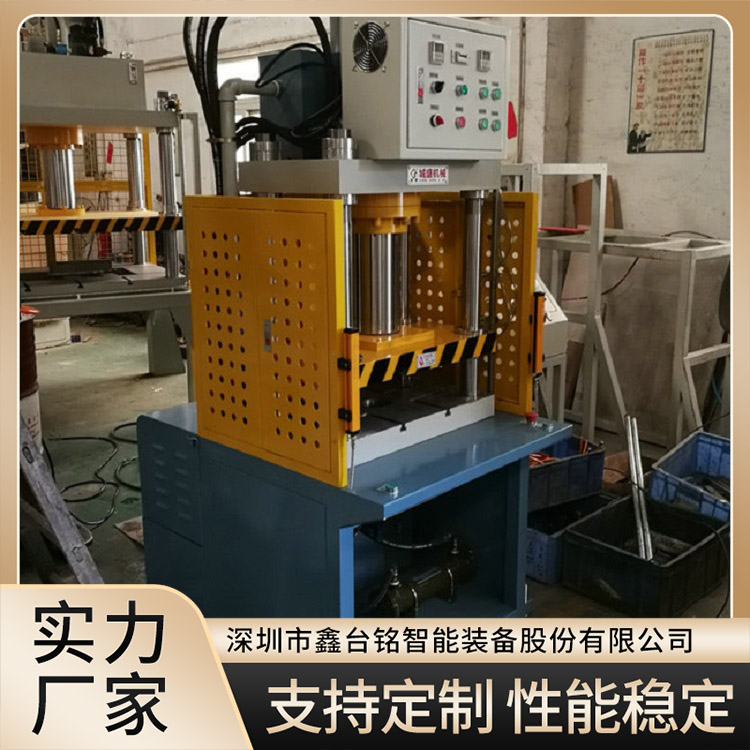 液壓校平整形機(jī)長期供應(yīng)長期供應(yīng)安裝簡便支持定制鑫臺(tái)銘