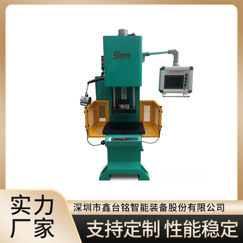 數(shù)控油壓機(jī)耐磨性強(qiáng)響應(yīng)速度快提升生產(chǎn)效率按時(shí)發(fā)貨鑫臺(tái)銘