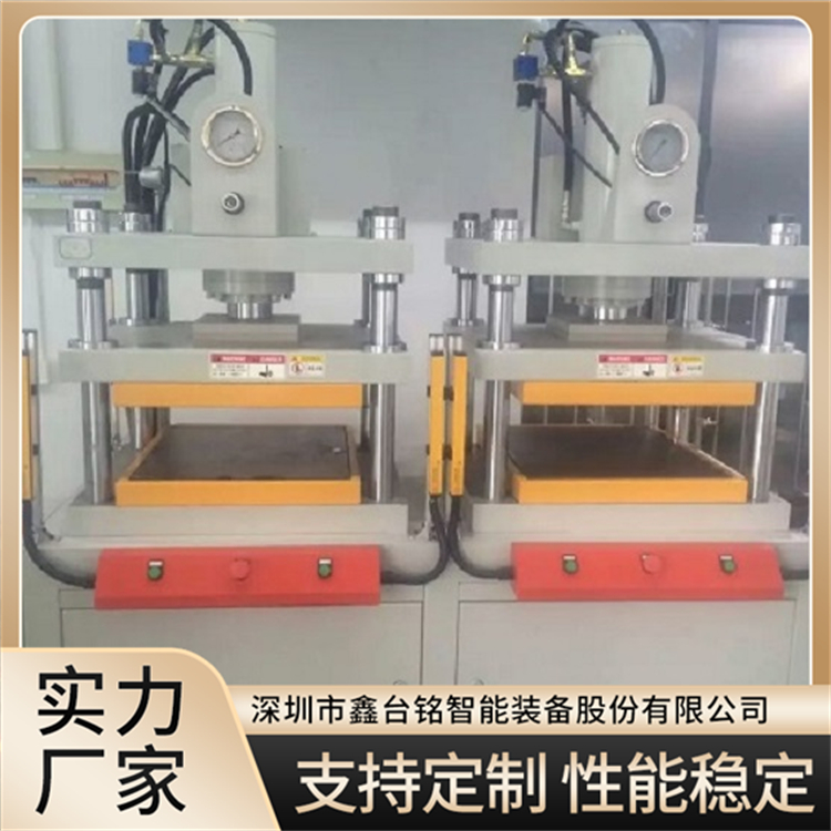 21噸熱壓油壓機(jī)機(jī)器穩(wěn)定性高運(yùn)行可靠?規(guī)格齊全性價(jià)比高?鑫臺(tái)銘