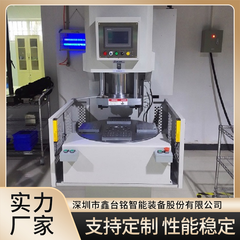 多工位壓機空間利用率高使用壽命長設計精巧現貨速發(fā)鑫臺銘
