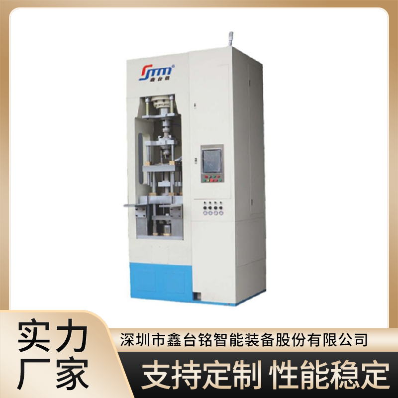 精密粉末成型機(jī)密封性好減少粉塵進(jìn)入實(shí)力工廠鑫臺(tái)銘