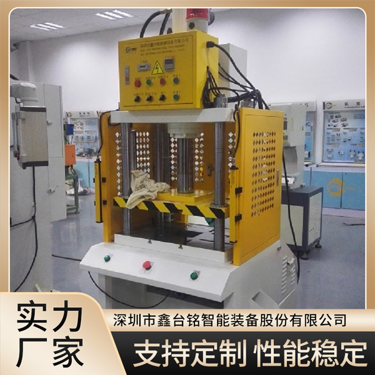 壓鑄件切邊油壓機(jī)防腐蝕油壓驅(qū)動(dòng)力量平穩(wěn)持久使用壽命長(zhǎng)鑫臺(tái)銘