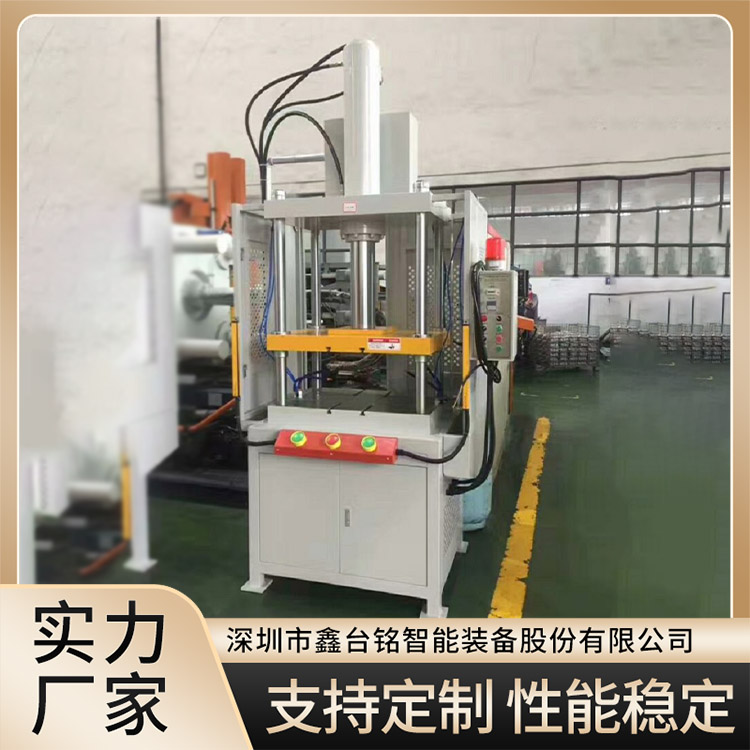 四柱油壓整形機嚴格質(zhì)檢按圖加工安全性高操作安全可靠鑫臺銘