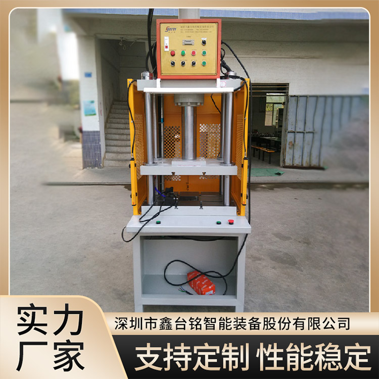 四柱液壓整形機(jī)穩(wěn)定性能可靠耐用耐用性強(qiáng)使用壽命長鑫臺銘