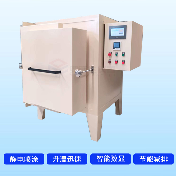 箱式電阻爐工業(yè)馬弗爐熱處理燒結(jié)爐奧菲達儀器