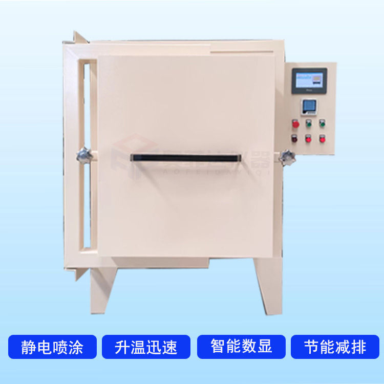 馬弗爐1200℃箱式管式混合電阻爐測(cè)試灰分爐馬沸爐現(xiàn)貨