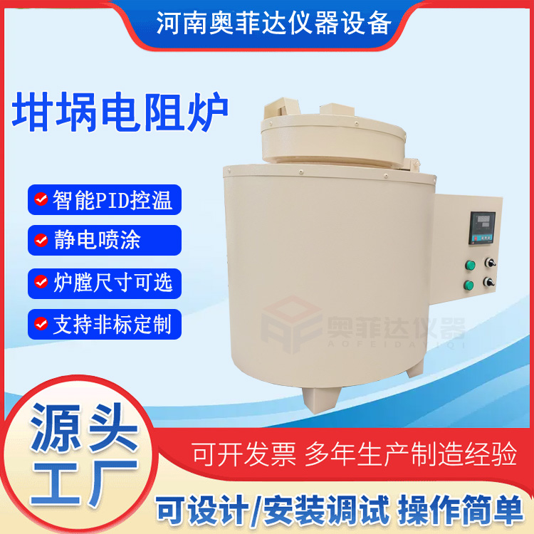 傾倒式生物質(zhì)坩堝爐熔鋁爐鋁錠廢鋁熔煉爐化鉛化錫電阻爐