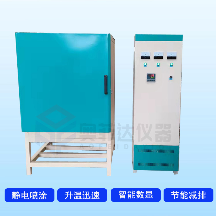 小型工業(yè)用熱處理爐箱式高溫電爐碳棒燒結(jié)爐