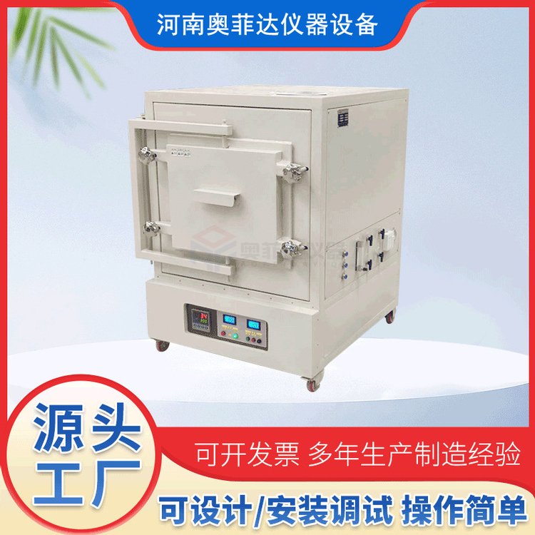 實(shí)驗(yàn)室高溫保護(hù)氣氛爐燒結(jié)爐廠可抽真空通氮?dú)饪赏夥? title=