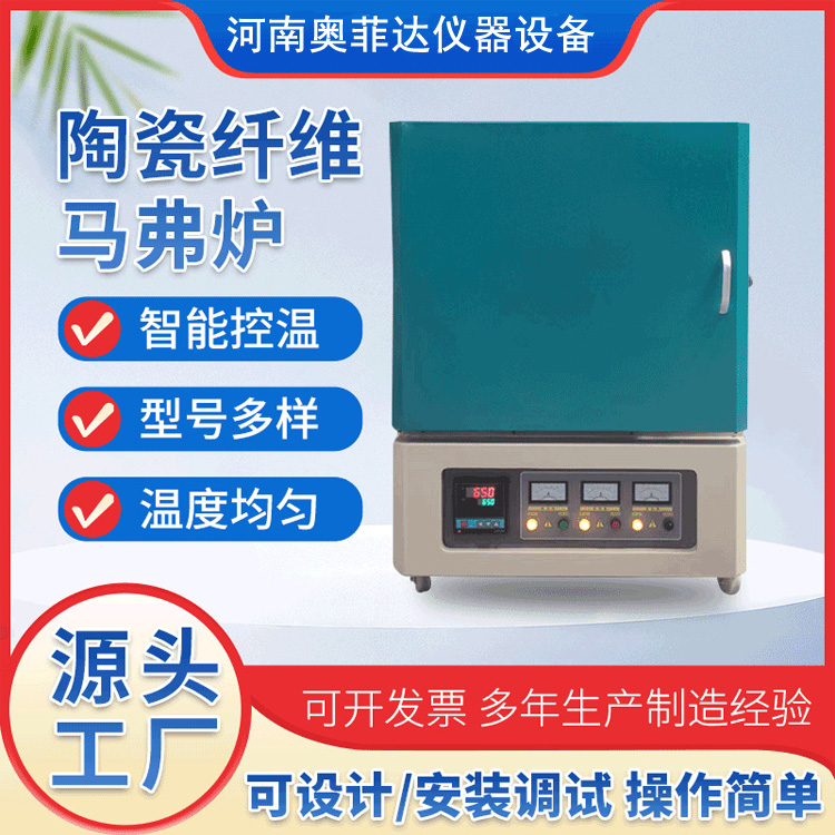 灰分測定儀煤炭焦炭塑料灰份檢測儀一體灰分測定馬弗爐