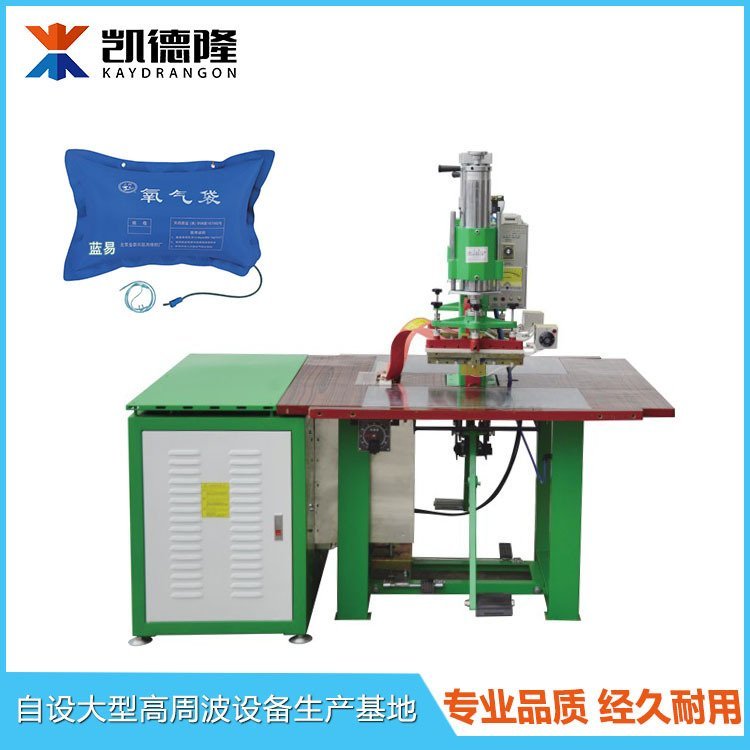 輸液袋熱合成型機(jī)高周波機(jī)PVC尿袋插管接口處焊接高頻熱熔設(shè)備