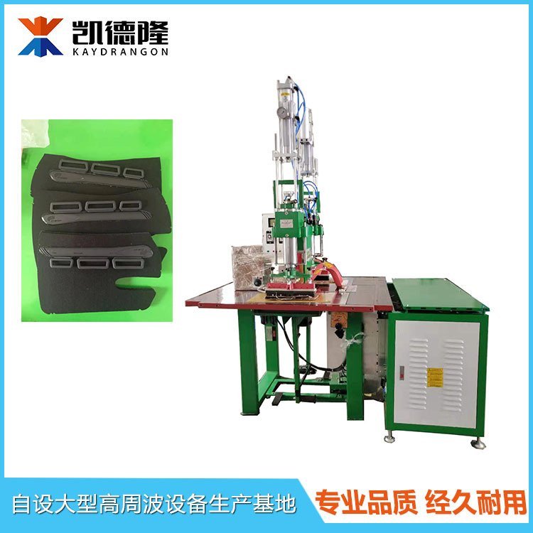 雙頭氣增壓式高周波機電壓設備PU皮革壓紋壓痕機服裝商標壓花機