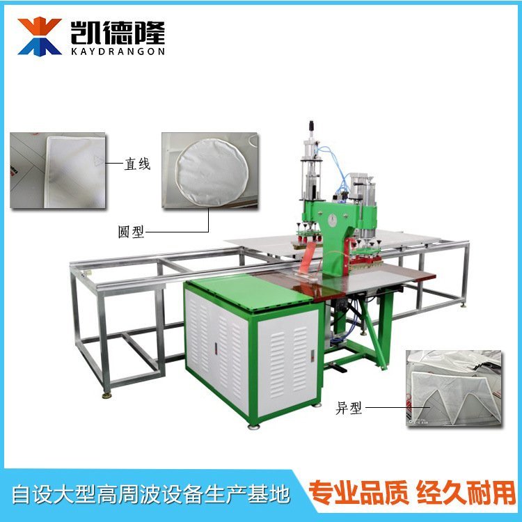 東莞軟膜天花焊接機(jī)高周波熱合機(jī)半自動(dòng)滑臺(tái)式扣邊條燙邊機(jī)