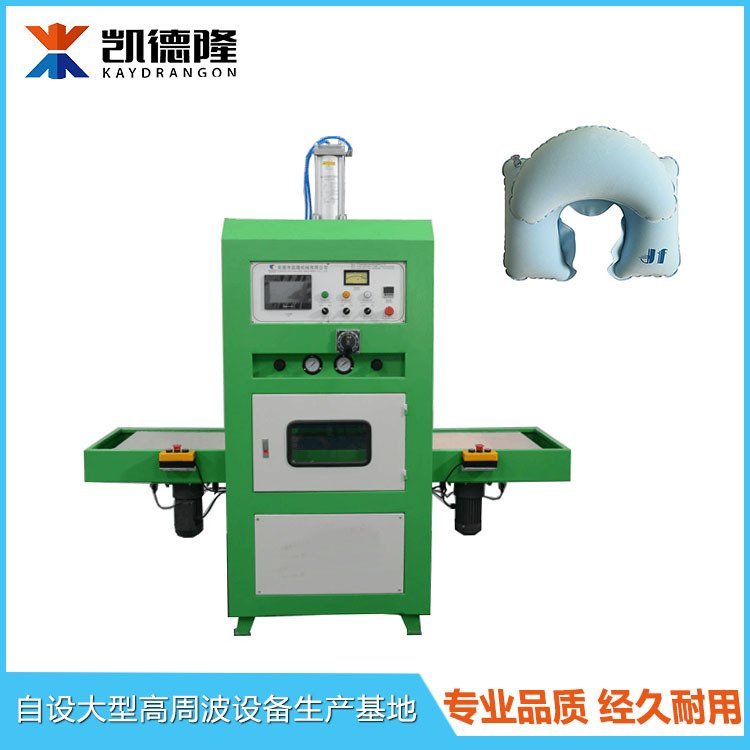KL-8000W高周波左右滑臺同步熔斷機熱水袋充氣靠枕電壓熱合設(shè)備