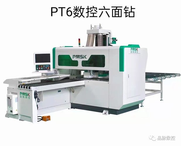 六面排鉆設(shè)備，六面鉆的效率快精度高