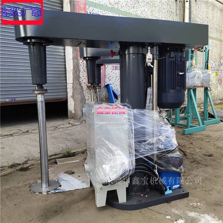 惠州仲愷油漆涂料攪拌機(jī)11KW液壓升降分散機(jī)穩(wěn)定性好