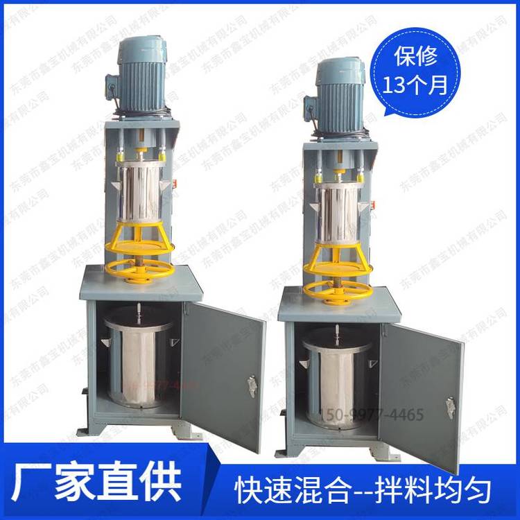 深圳色粉打粉機10KG化工顏料干粉混合機***
