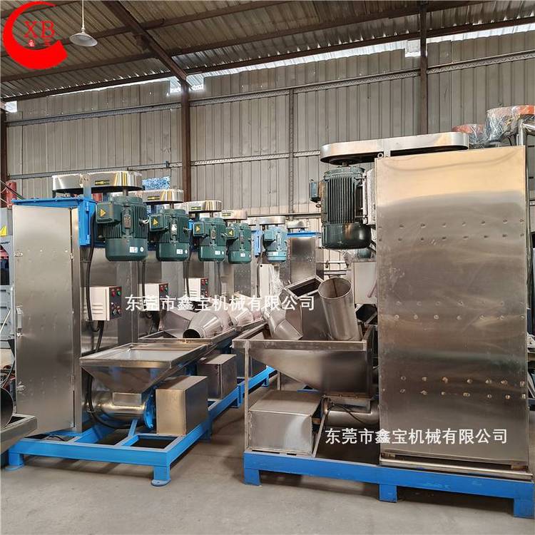 紹興11KW立式塑料脫水機破碎料甩干機脫水干燥設(shè)備