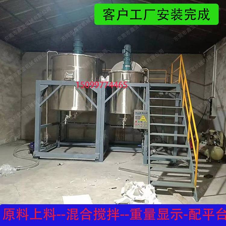 珠海一噸揮發(fā)性溶劑攪拌機不銹鋼助劑攪拌桶容量可定制