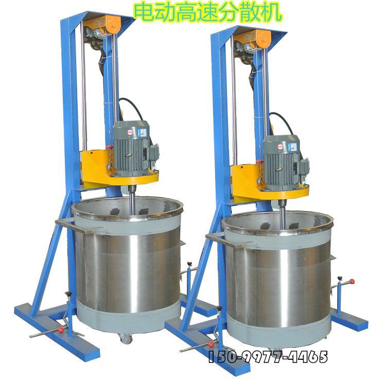 寮步鑫寶2.2KW電動(dòng)分散機(jī)水性油漆染料攪拌機(jī)***