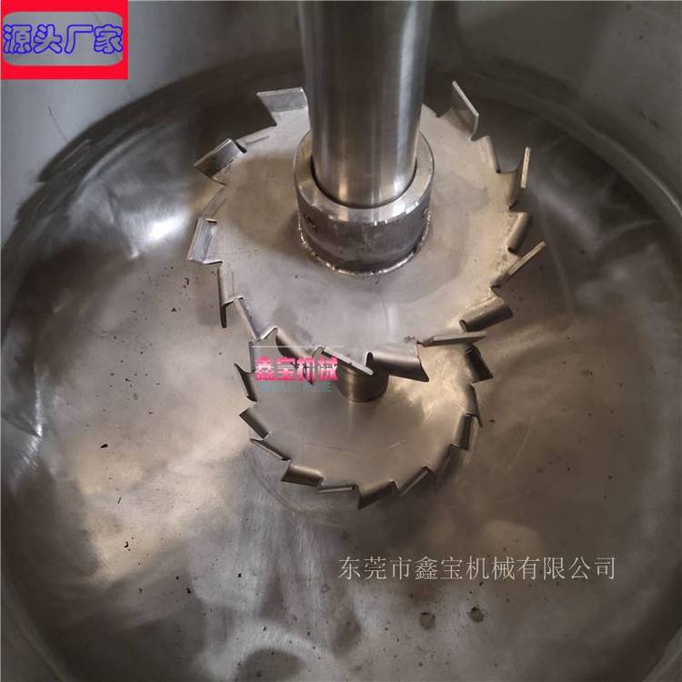 欽州水性涂料攪拌機(jī)鑫寶小型液體攪拌機(jī)可做加熱形式