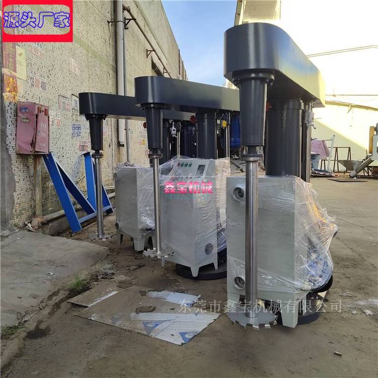 惠陽11KW高速分散機(jī)油墨攪拌機(jī)變頻調(diào)速化工攪拌機(jī)
