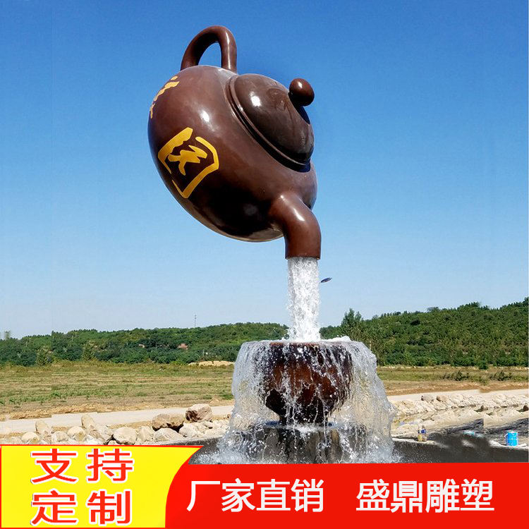 盛鼎鑄銅廠(chǎng)制作廣場(chǎng)天壺大型水景壺懸空流水壺懸壺景觀雕塑定制