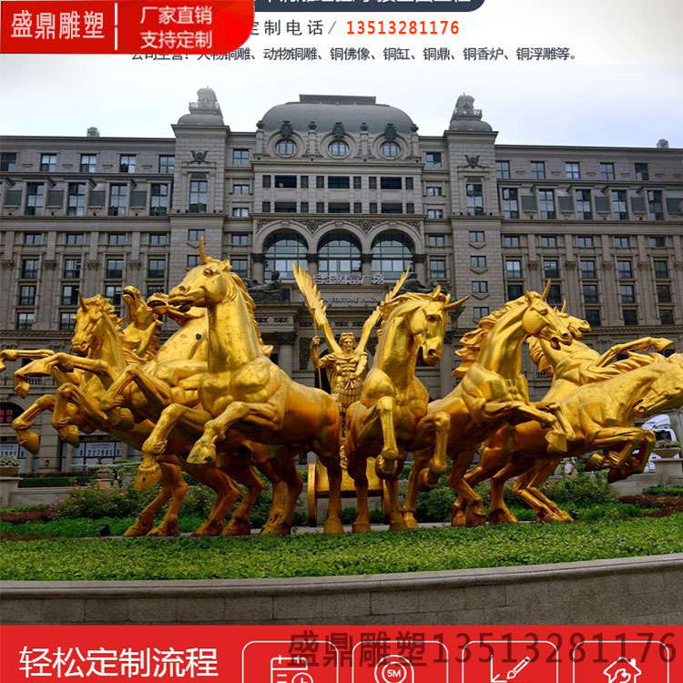 盛鼎鑄銅廠純銅鑄造廣場(chǎng)銅馬阿波羅戰(zhàn)車(chē)雕像做工精致八駿馬制作