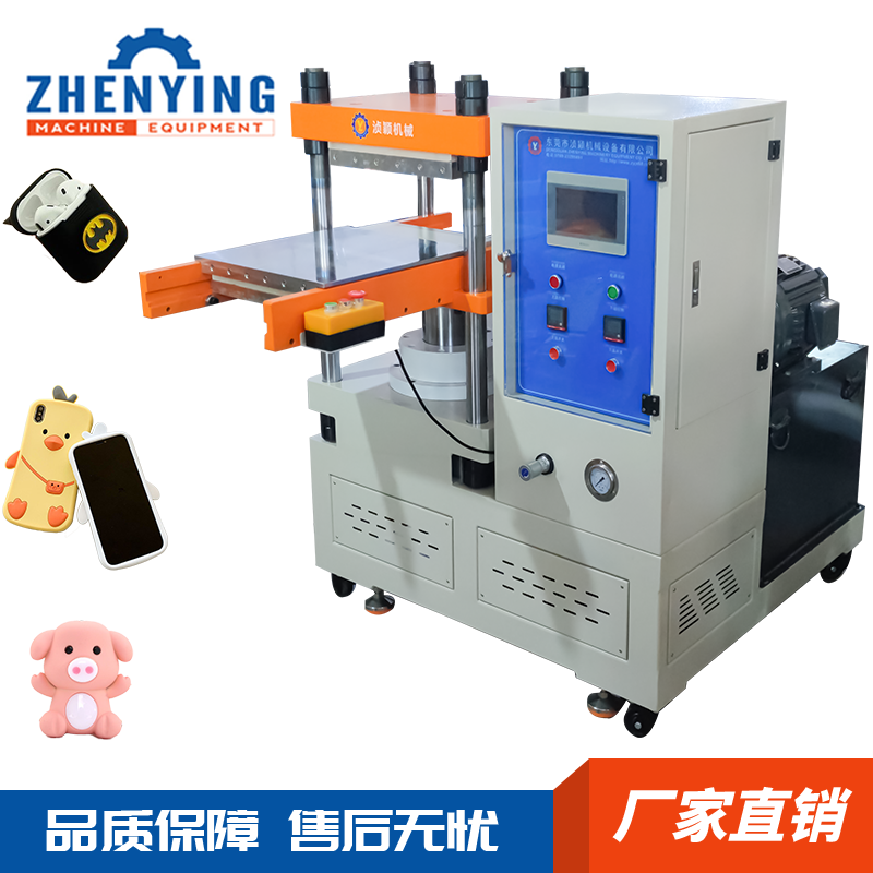 自動(dòng)硅膠平板硫化機(jī)實(shí)驗(yàn)室小型50T熱壓成型機(jī)包上門教授安裝調(diào)試