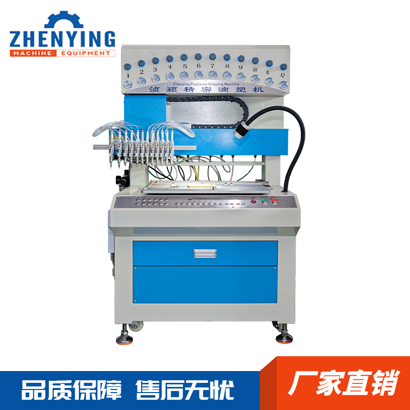 全自動(dòng)點(diǎn)膠滴塑機(jī)pvc液態(tài)硅膠模具滴塑設(shè)備滴膠機(jī)