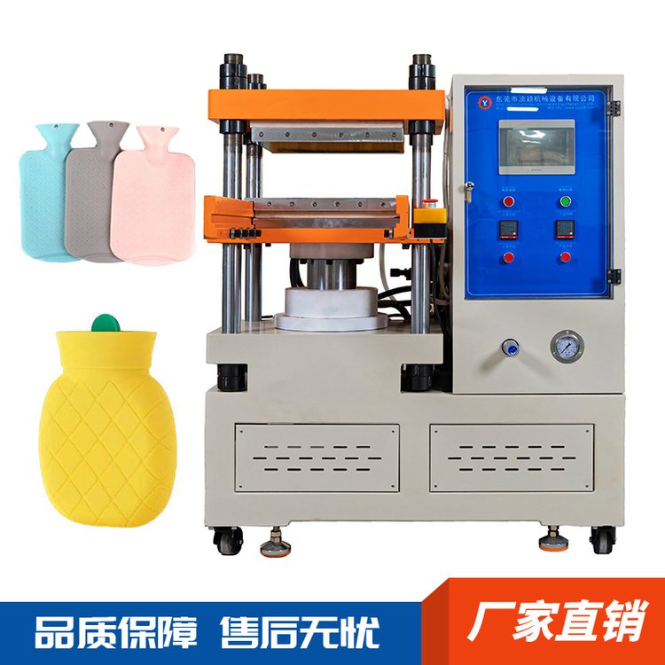 硅膠熱水袋成型設(shè)備50t平板硫化機(jī)實驗室模壓機(jī)