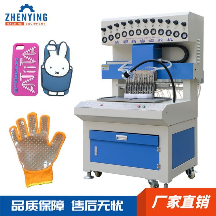 點(diǎn)膠機(jī)用于硅膠手機(jī)殼以及防風(fēng)防滑手套植膠制作全自動(dòng)滴塑機(jī)廠家