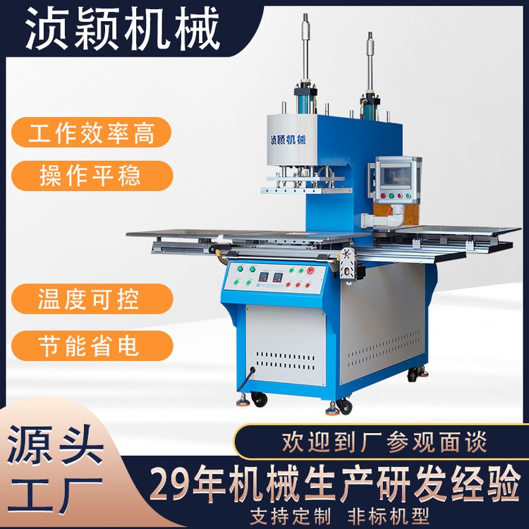 源頭廠家東莞直銷皮革產(chǎn)品壓花壓紋全新成型機